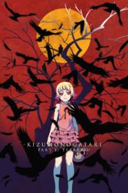 Kizumonogatari Part 1: Tekketsu 2016 one on netflix