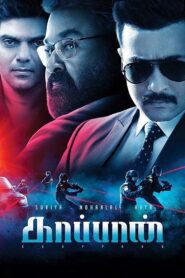 Kaappaan 2019 one on netflix