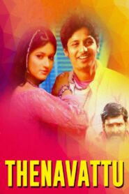 Thenavattu 2008 one on netflix