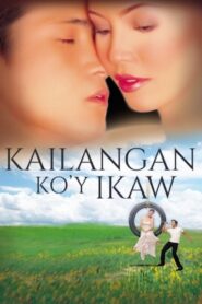 Kailangan Ko’y Ikaw 2000 one on netflix