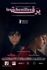 Les chenilles 2023 one on netflix