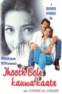 Jhooth Bole Kauwa Kaate 1998 one on netflix