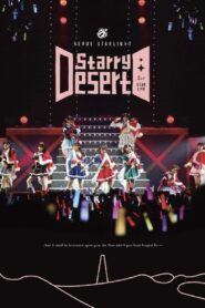 Revue Starlight 2nd StarLive “Starry Desert” – Documentary 2019 one on netflix