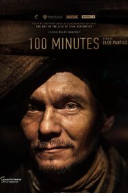100 Minutes 2021 one on netflix