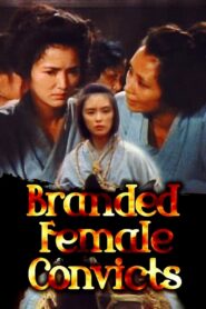 Branded Female Convicts 1984 one on netflix