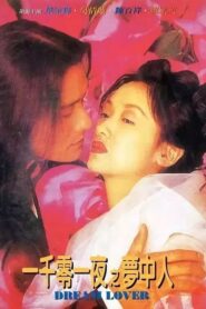 Dream Lover 1995 one on netflix