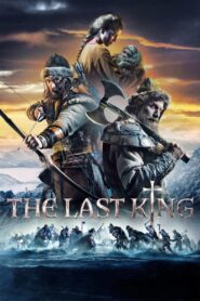 The Last King 2016 one on netflix