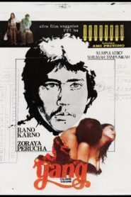 My Dear 1983 one on netflix