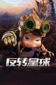 Axel:Adventures of the spacekids 2017 one on netflix