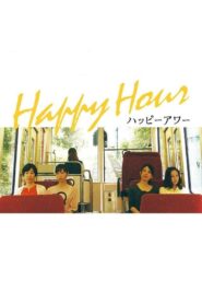 Happy Hour 2015 one on netflix