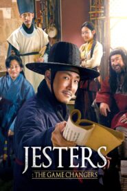 Jesters: The Game Changers 2019 one on netflix