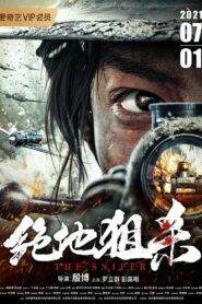 The Sniper 2021 one on netflix