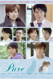 Takumi-kun Series: Pure 2010 one on netflix