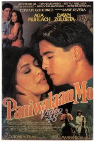 Paniwalaan Mo 1993 one on netflix