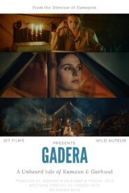 Gadera 2024 one on netflix