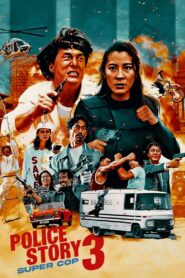 Police Story 3: Super Cop 1992 one on netflix