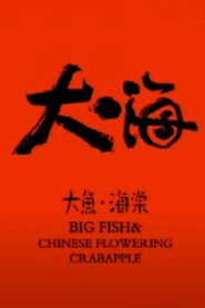 Big Fish & Chinese Flowering Crabapple 2004 one on netflix