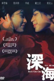 Blue Cha Cha 2005 one on netflix