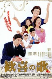 Double Trouble 2008 one on netflix