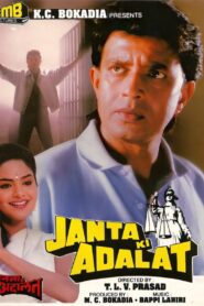 Janta Ki Adalat 1994 one on netflix