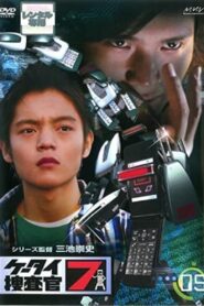 Out-of-range Woman (Director’s Cut) 2008 one on netflix