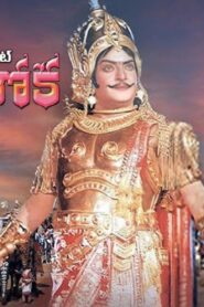 Samrat Ashoka 1992 one on netflix