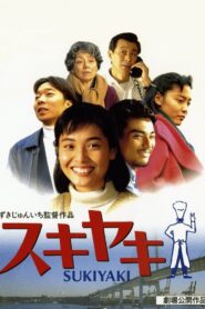 Sukiyaki 1995 one on netflix