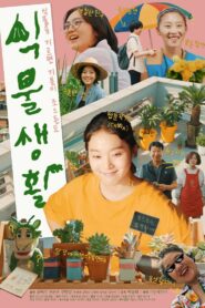 Plant Life 2020 one on netflix