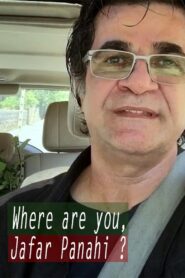 Where Are You, Jafar Panahi? 2016 one on netflix