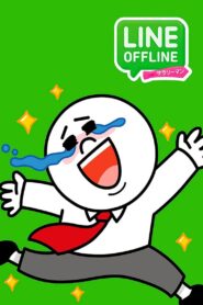 Line Offline Salaryman 2013 one on netflix