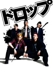 Drop 2009 one on netflix