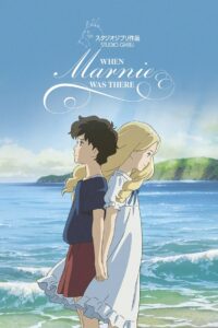 When Marnie Was There 2014 one on netflix