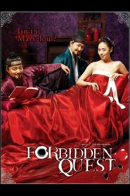 Forbidden Quest 2006 one on netflix