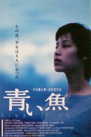 Blue Fish 1998 one on netflix