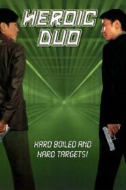 Heroic Duo 2003 one on netflix