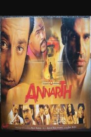Annarth 2002 one on netflix
