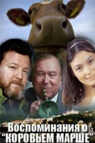 Memories of the “Cow March” 1991 one on netflix