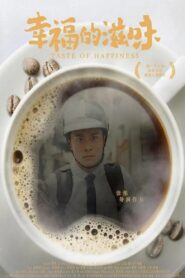 Taste of Happiness 2020 one on netflix