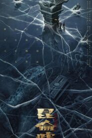 The Legend of Kunlun 2022 one on netflix