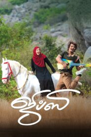 Gypsy 2020 one on netflix