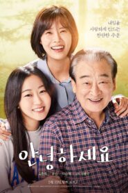 Good Morning 2022 one on netflix