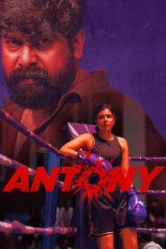 Antony 2023 one on netflix