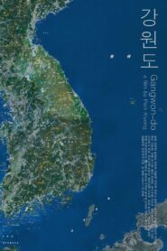 Gangwon-do 2021 one on netflix