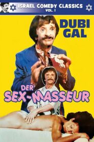 Messagest Hatzameret 1980 one on netflix