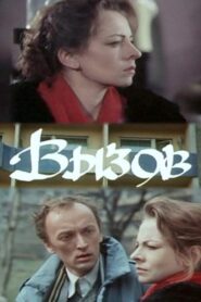 The Witch 1988 one on netflix