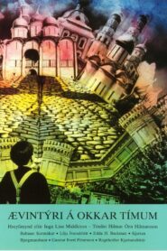 A Fairy Tale of Our Time 1992 one on netflix