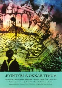 A Fairy Tale of Our Time 1992 one on netflix
