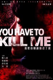 You Have To Kill Me 2021 one on netflix