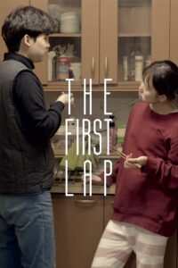 The First Lap 2017 one on netflix
