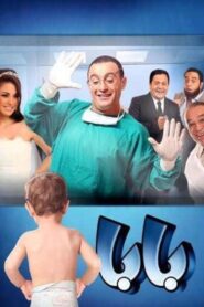 Papa 2012 one on netflix